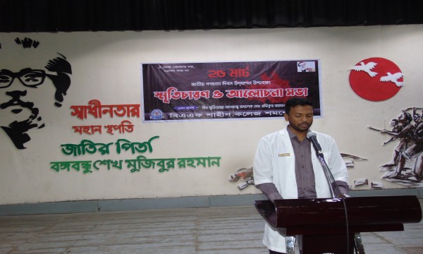 25 March Picture - 3