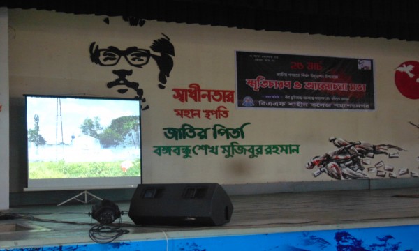 25 March Picture - 1