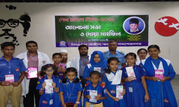 Sheikh Russel day - 6