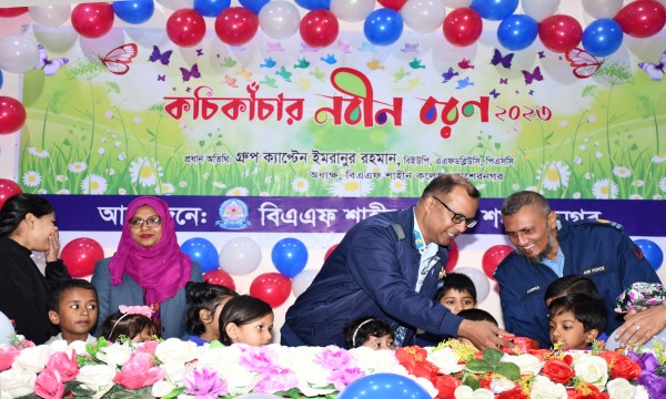 Nobin Boron - 6