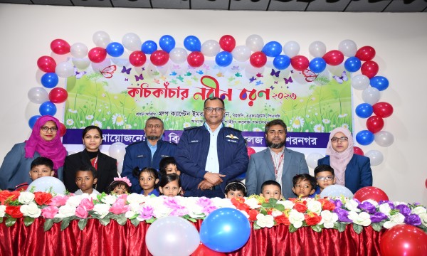 Nobin Boron - 5