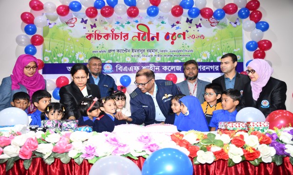 Nobin Boron - 2