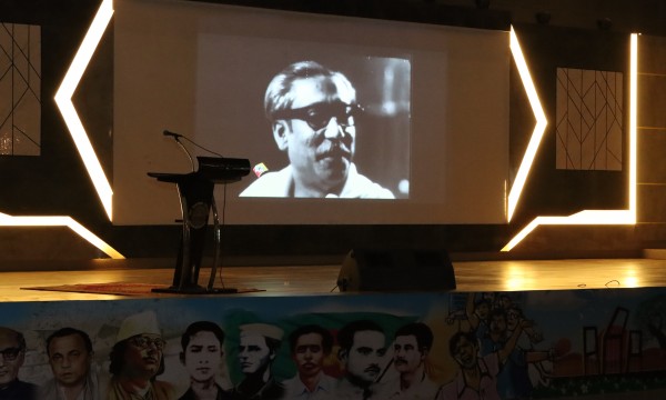 জাতীয় শোক ‍দিবস উদযাপন