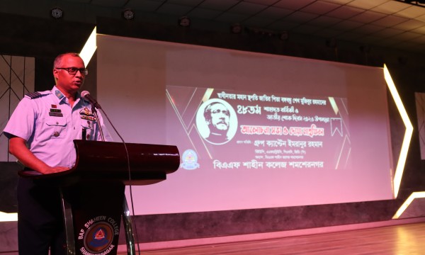 জাতীয় শোক ‍দিবস উদযাপন