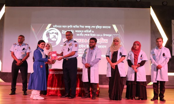 জাতীয় শোক ‍দিবস উদযাপন