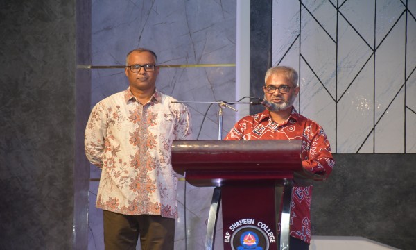 সাফল্য ও গর্বের প্রথম যুগপূর্তি উদযাপন-২০২৩