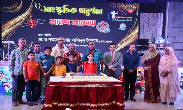 সাফল্য ও গর্বের প্রথম যুগপূর্তি উদযাপন-২০২৩