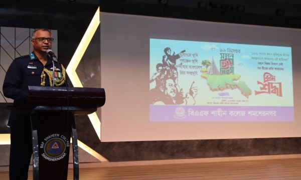 মহান বিজয় দিবস উদযাপন - ২০২৩