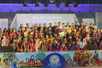 বার্ষিক সাংস্কৃতিক অনুষ্ঠান ও পুরষ্কার বিতরণী - ২০২৪।