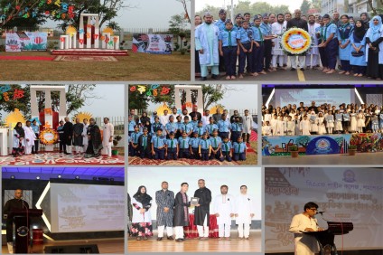 আন্তর্জাতিক মাতৃভাষা ‍দিবস উদযাপন-২০২৪