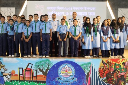 ২৫ শে মার্চ গণহত্যা দিবস উদযাপন-২০২৪