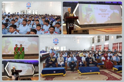 ২৬ শে মার্চ মহান স্বাধীনতা দিবস উপলক্ষ্যে আলোচনা সভা