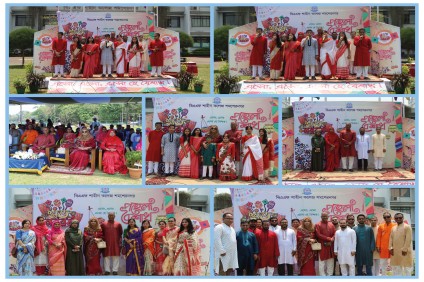 পহেলা বৈশাখ-১৪৩১ বাংলা উদযাপন।