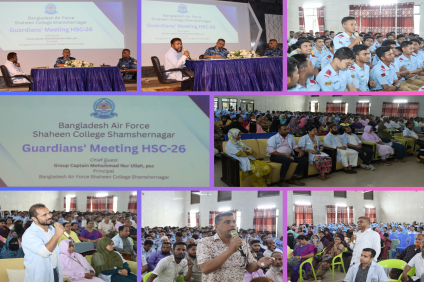 Guardians' meeting HSC-2026