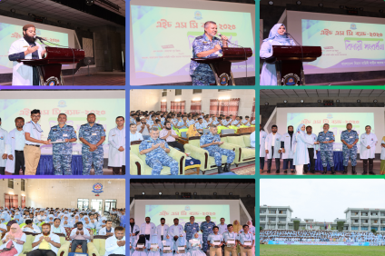 ■ বিদায়ী সংবর্ধনা ও দোয়া মাহফিল : এইচএসসি ব্যাচ-২০২৫