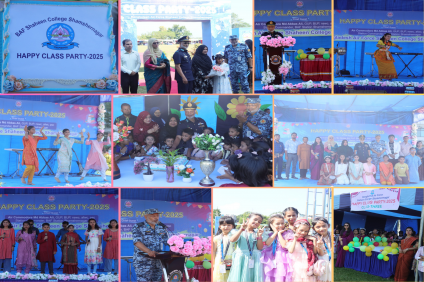 ■ শ্রেণি পাঠদান সমাপনী অনুষ্ঠান-২০২৫