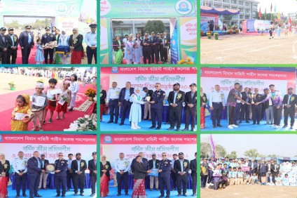 ■ বার্ষিক ক্রীড়া প্রতিযোগিতা-২০২৬ এর চূড়ান্ত খেলা ও সমাপনী অনুষ্ঠান :