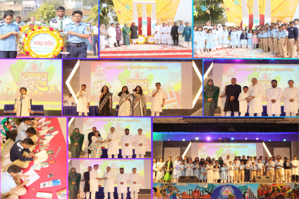 ■ মহান শহীদ দিবস ও আন্তর্জাতিক মাতৃভাষা দিবস পালন।