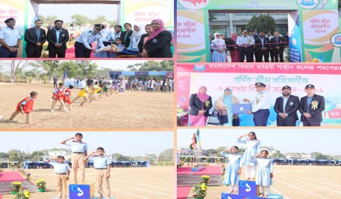 ■ বার্ষিক ক্রীড়া প্রতিযোগিতা-২০২৬ এর উদ্বোধনী অনুষ্ঠান